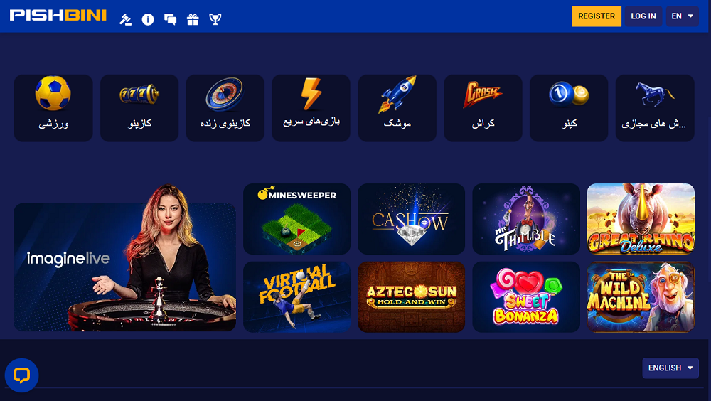 سایت پیش بینی